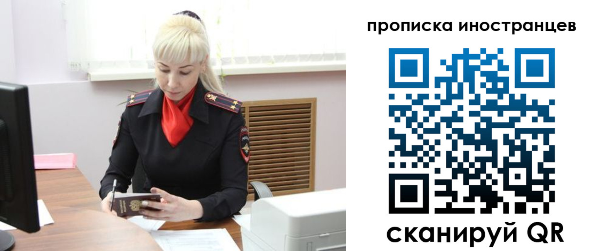 прописка штамп в Соликамске