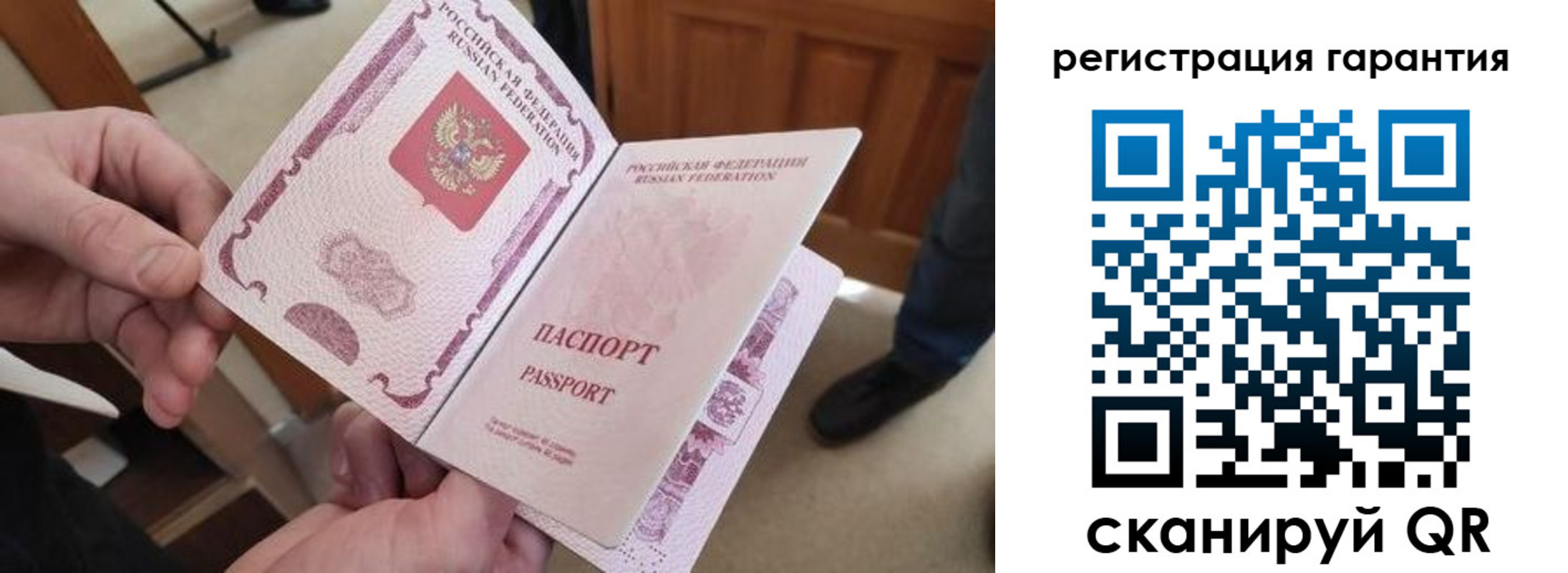 прописка от собственника в Соликамске