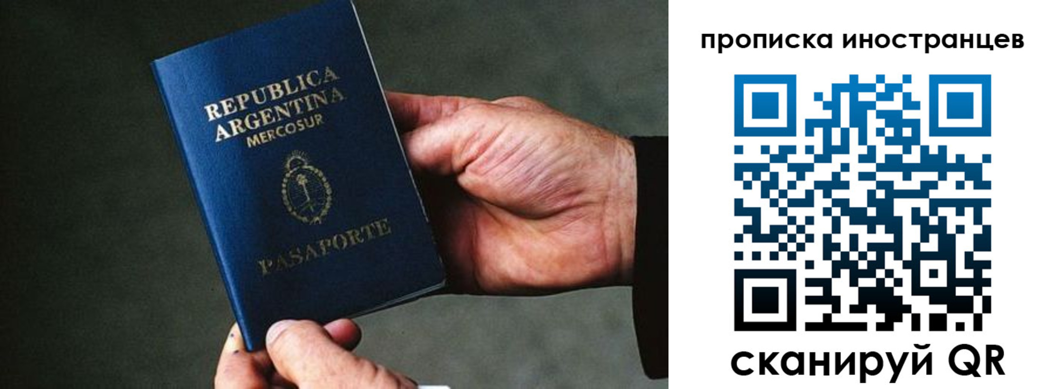 где прописаться в Соликамске
