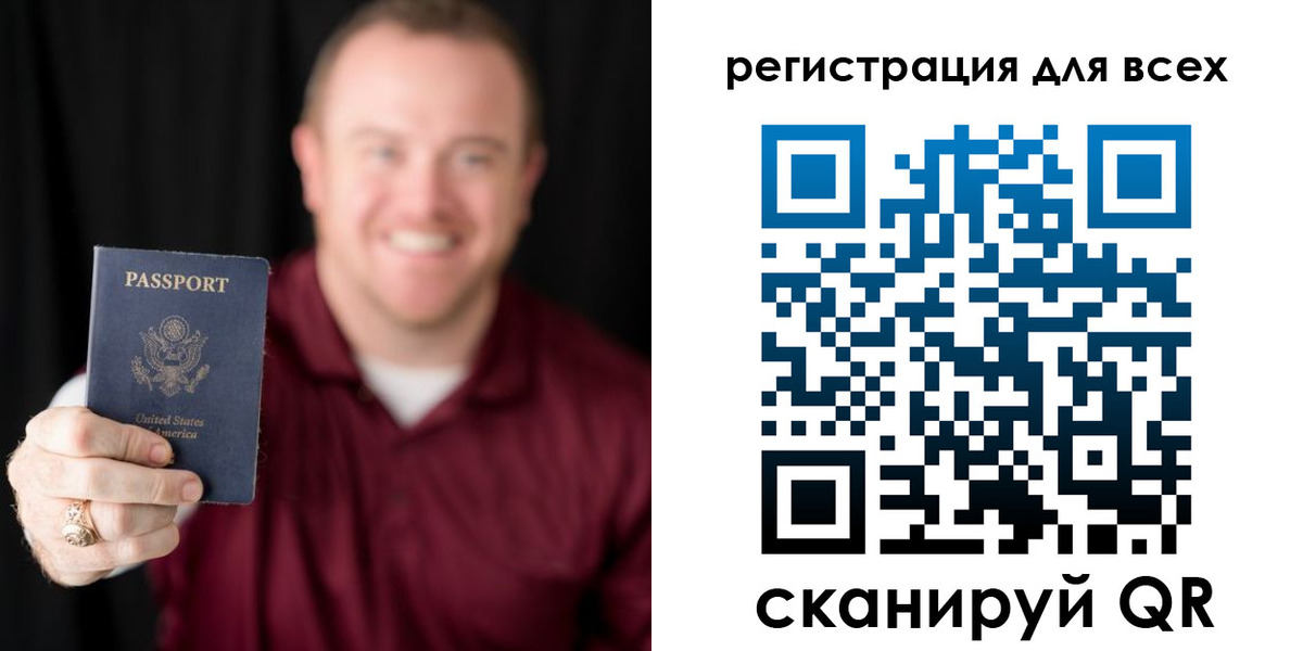 временная регистрация поиск в Соликамске