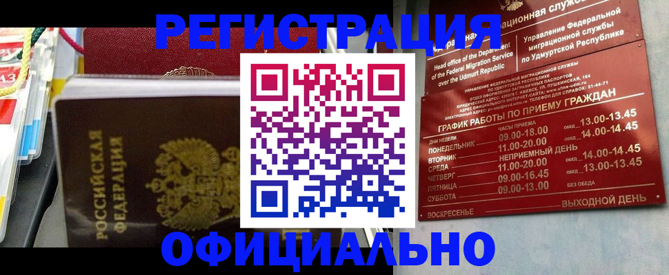 регистрация для школы в Соликамске