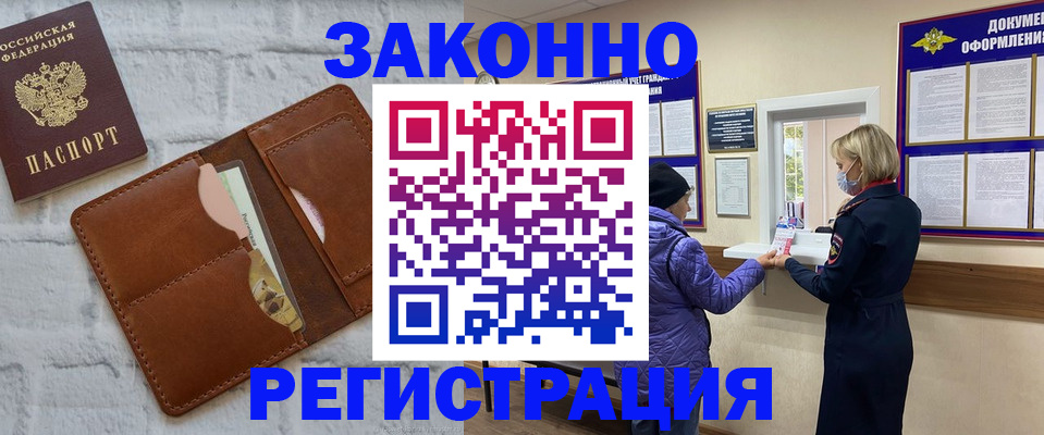 регистрация для дет. сада в Соликамске